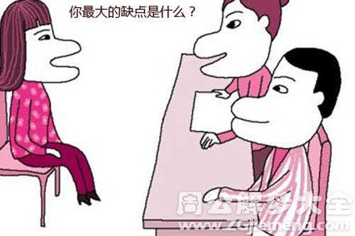 切点