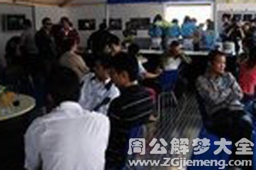 休息