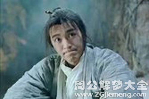 碰壁