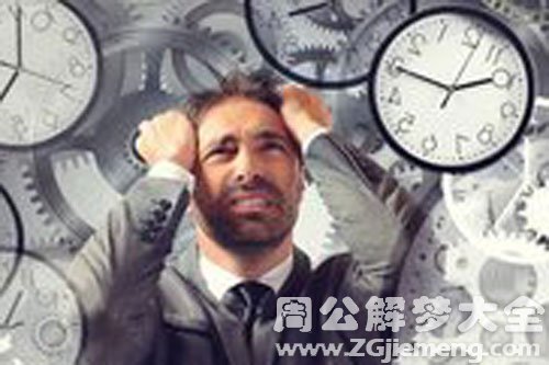 脱