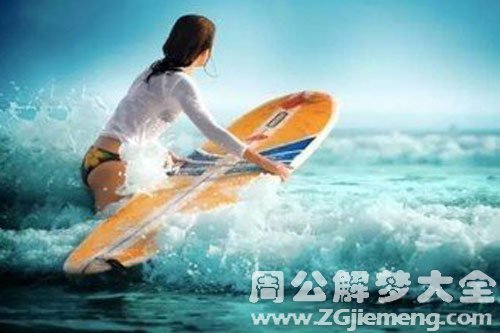 潜力