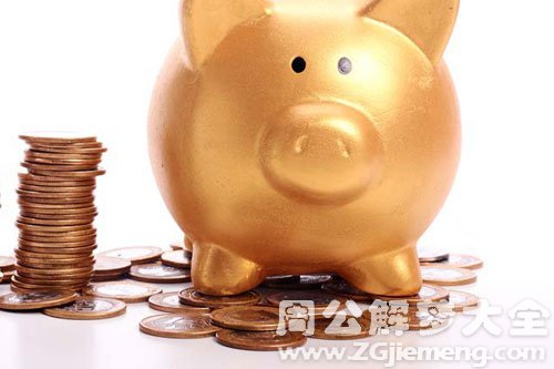 加钱 加钱