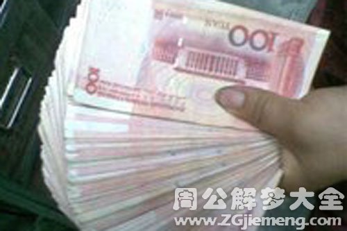 年终奖