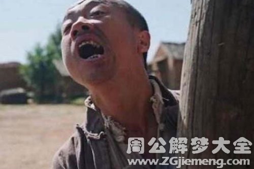 傻子