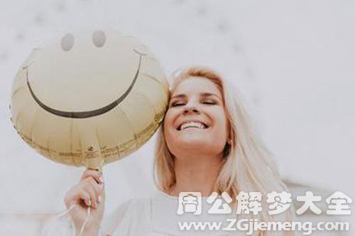 快乐