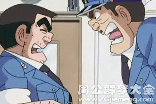 上司