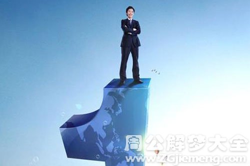出