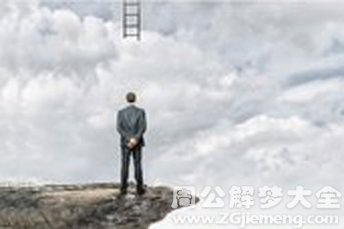 前途 前途
