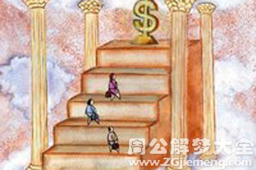 财路 财路