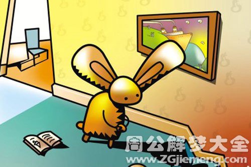 才