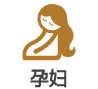 孕妇解梦